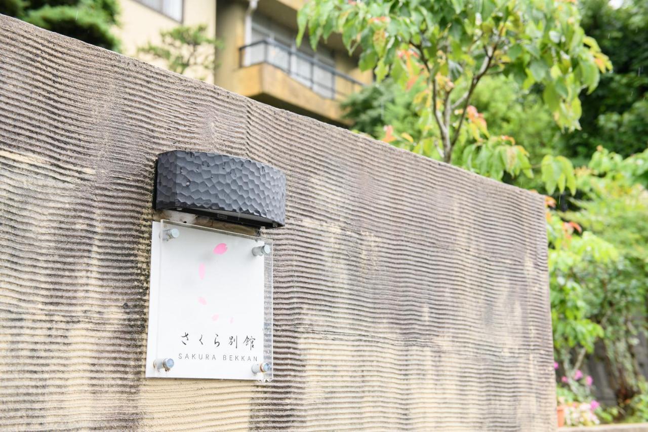 Hotel Tabist Sakura Annex Okumikawa Shinshiro Exteriér fotografie