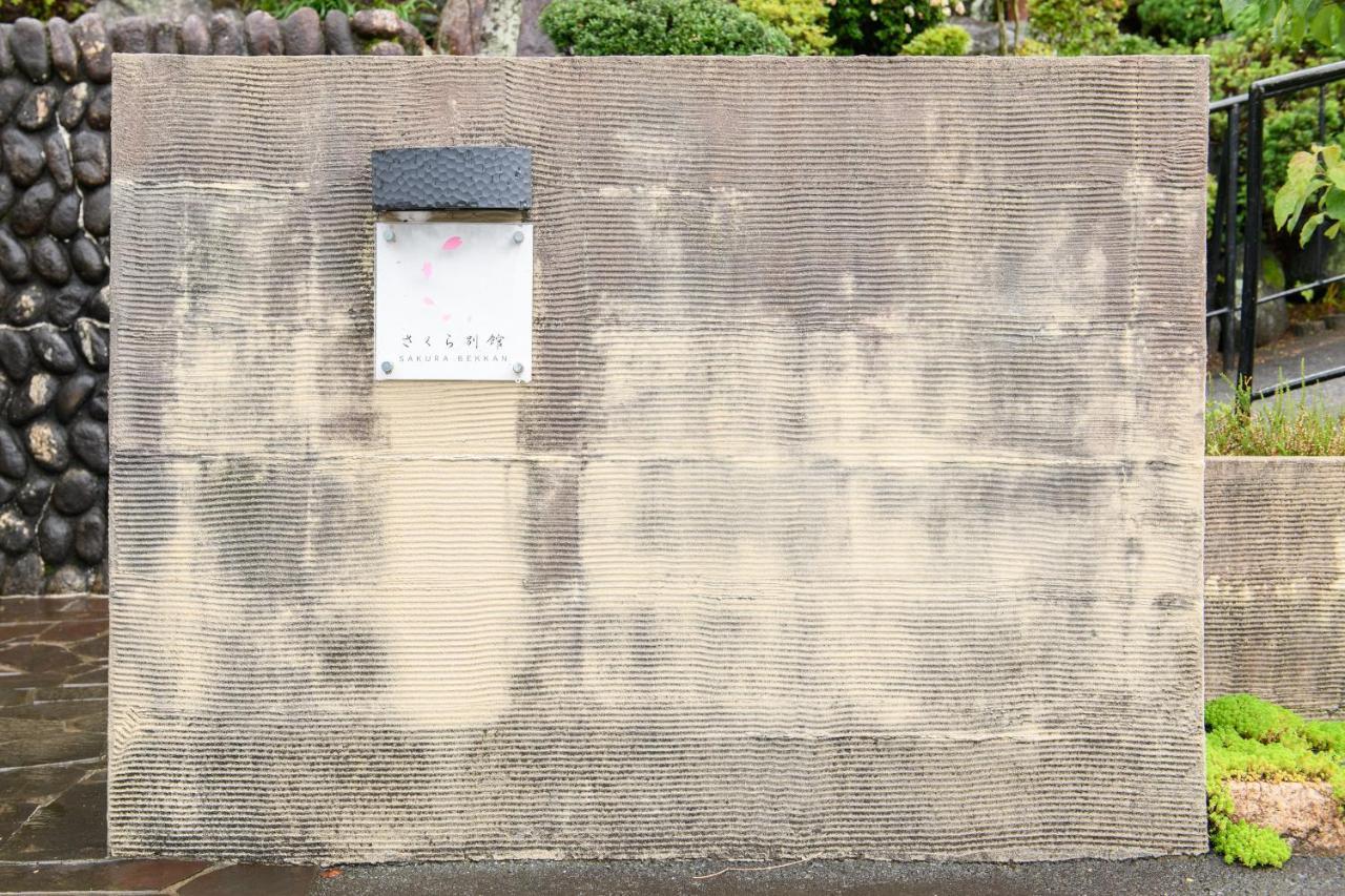 Hotel Tabist Sakura Annex Okumikawa Shinshiro Exteriér fotografie